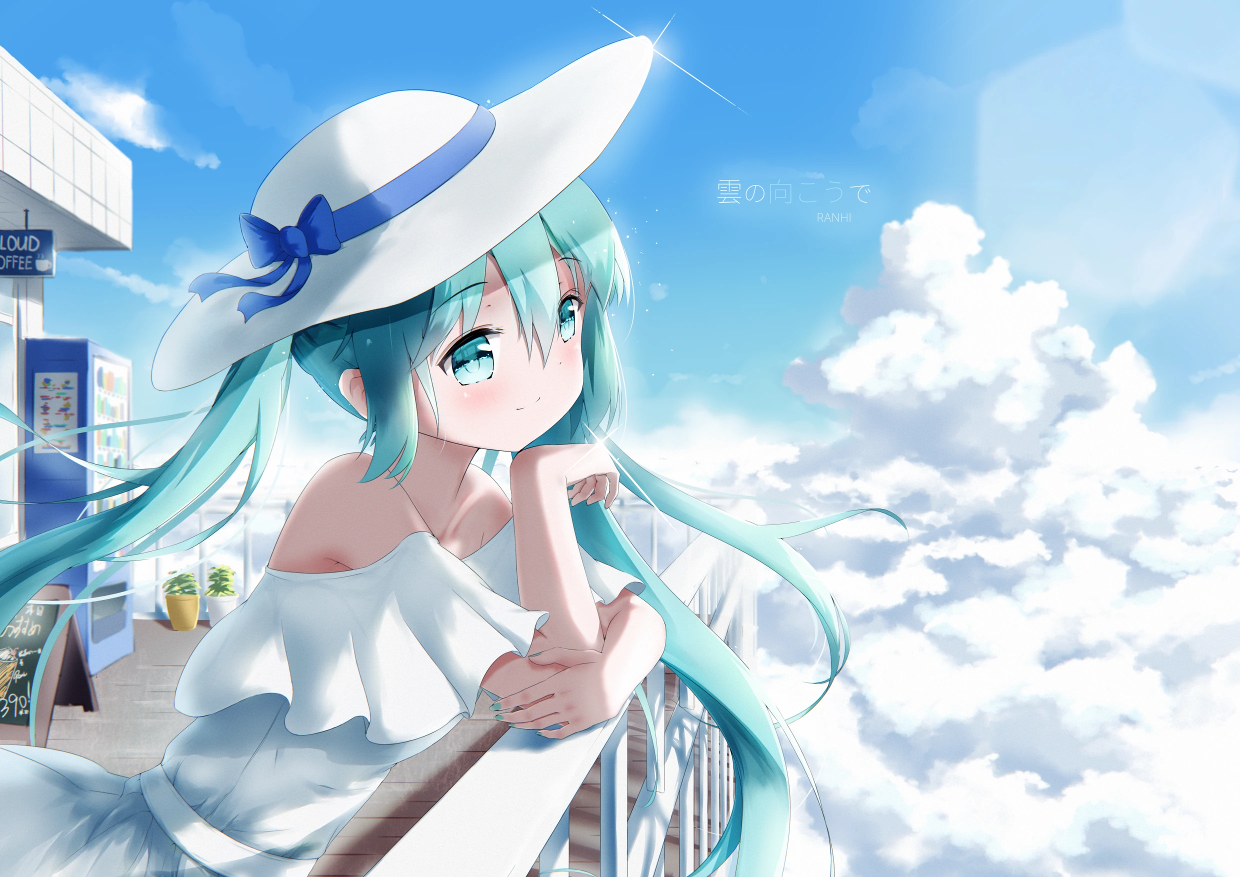 Above the Clouds