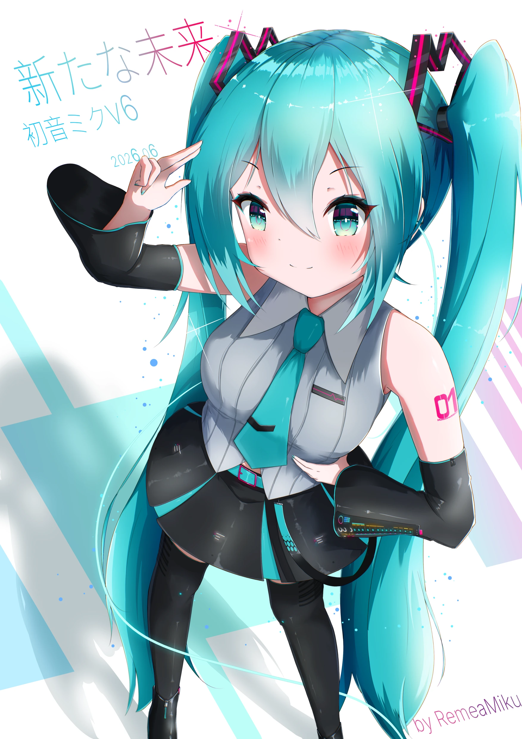 The New Mirai
